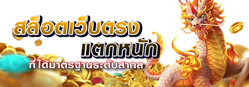 MYWIN เปลี่ยนการเดิมพันธรรมดา สู่ประสบการณ์ระดับพรีเมียม